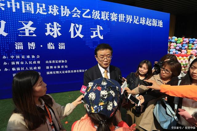 亚洲三星卓越传承，泰山青训再启新程！