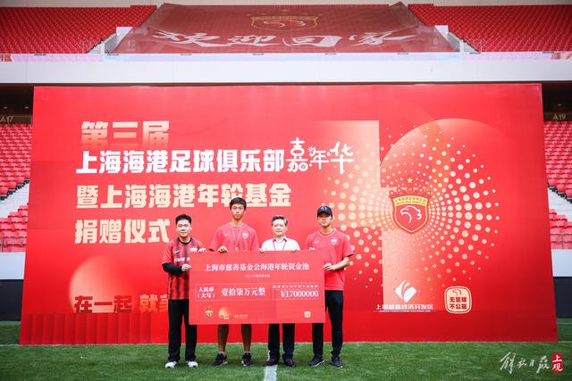 4500万欧元敲定铁腰！满心期待！曼联补强后腰能否根治多年顽疾？